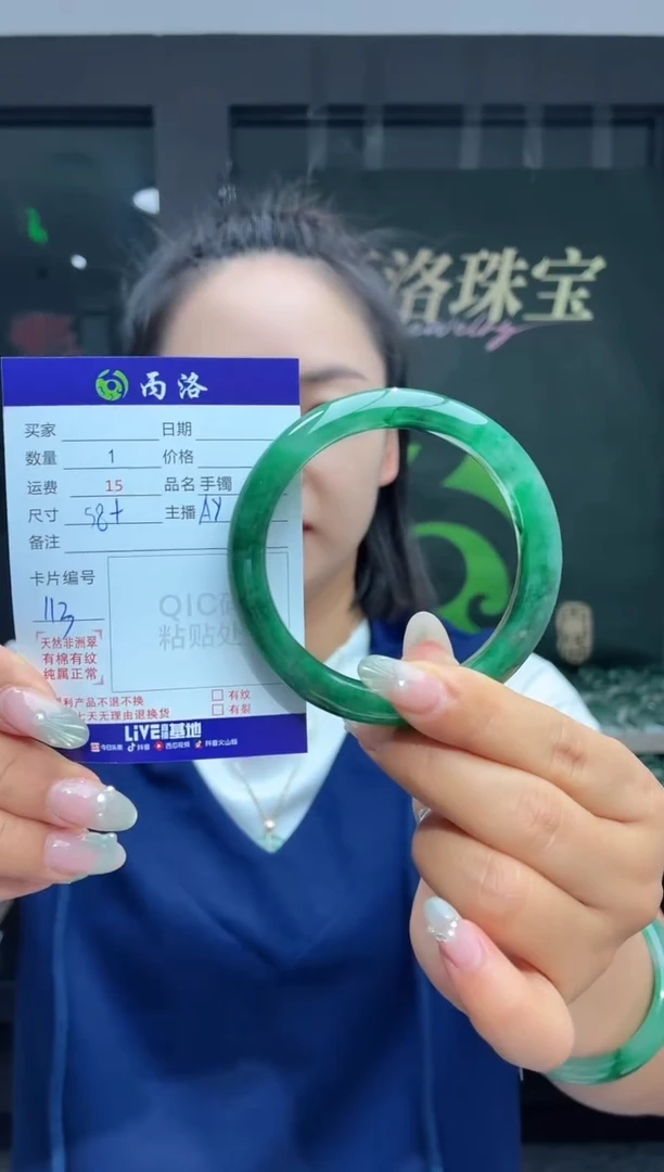 手镯石英质玉未镶嵌58
