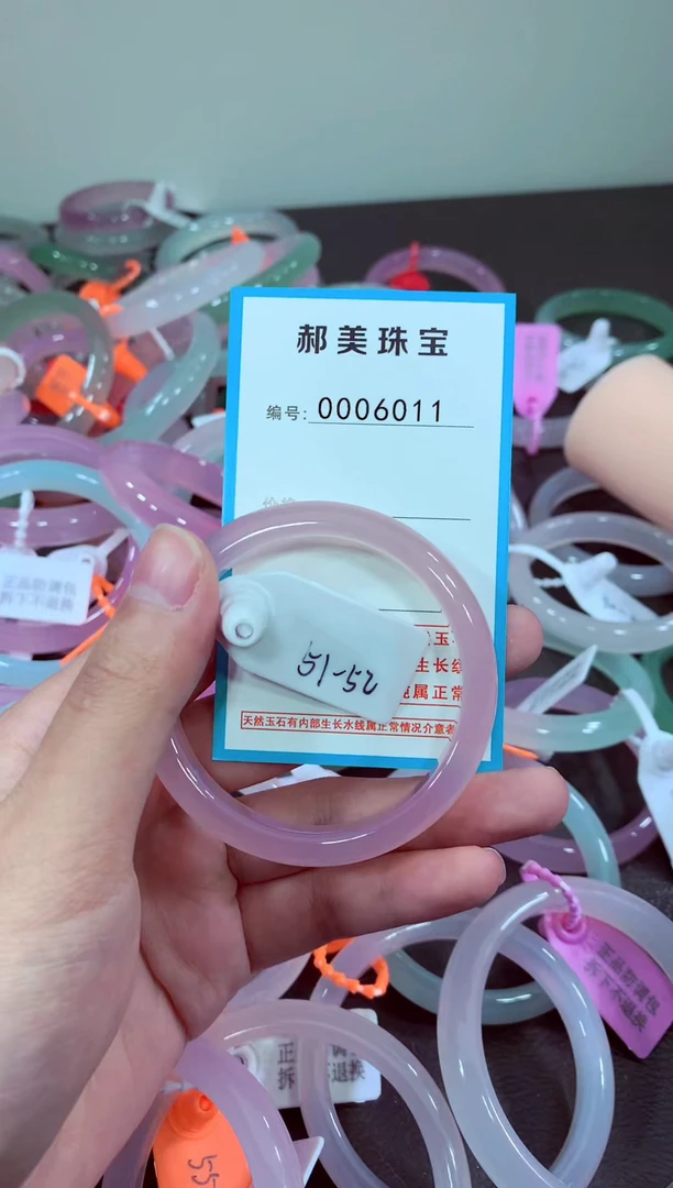 玛瑙/玉髓颈饰未镶嵌手镯