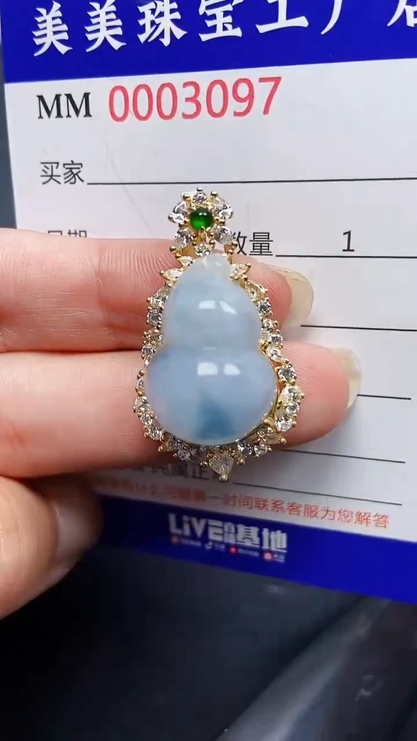 颈饰银S925镶嵌翡翠3097