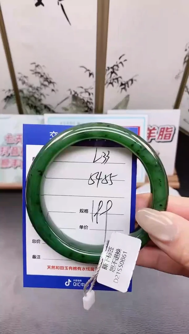 未镶嵌手镯和田玉L31微色差
