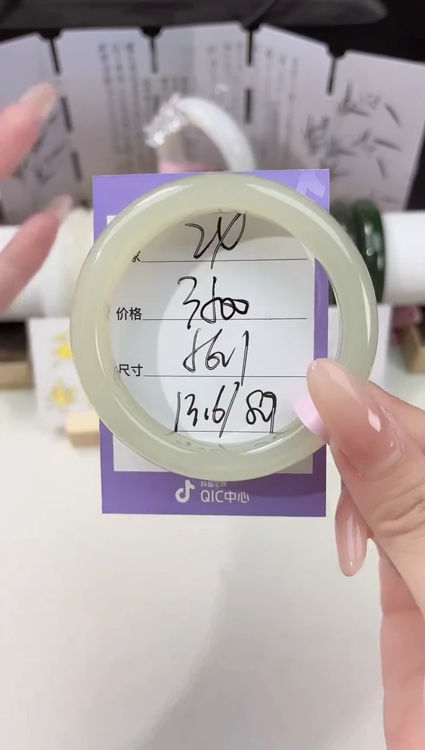 未镶嵌手镯和田玉24葡萄肉