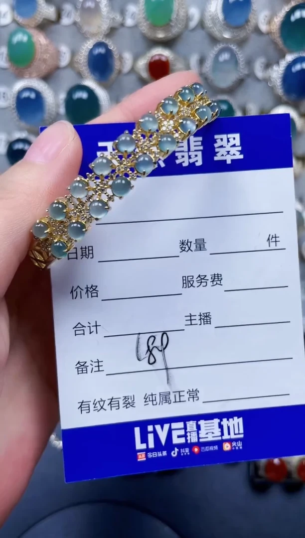 银S925镶嵌手镯翡翠189