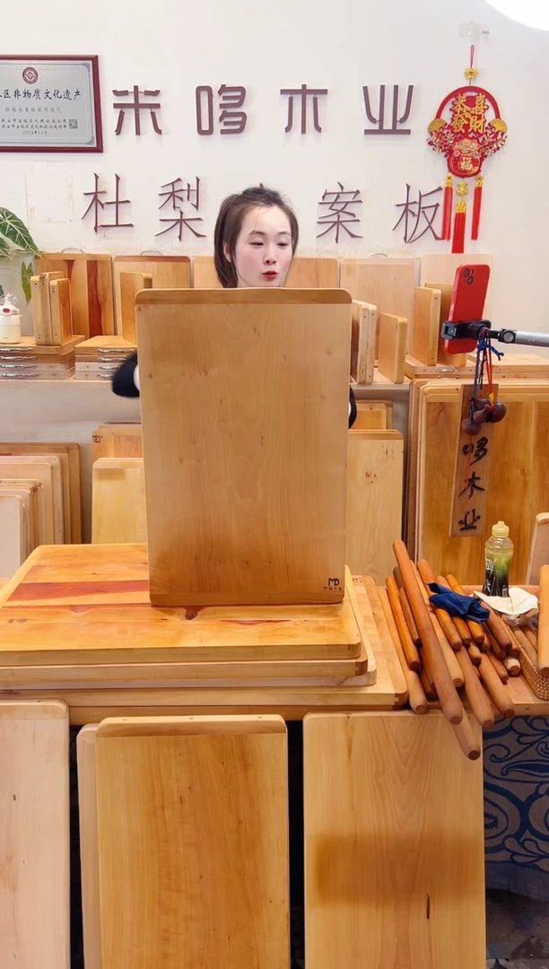 木68.43的整木精品