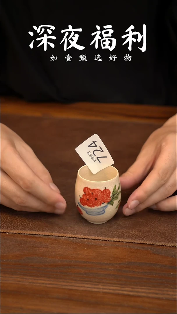 如壹陶艺甄选好物