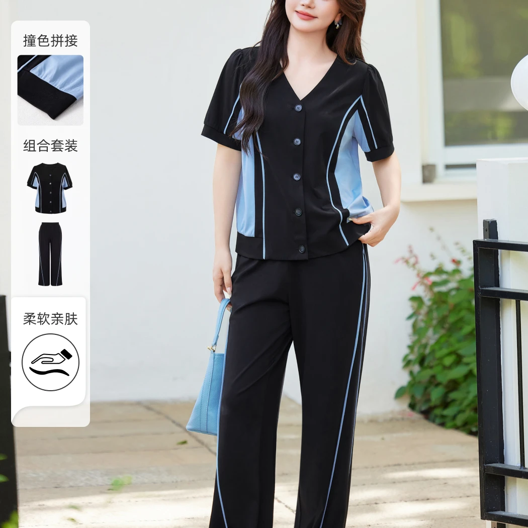 【设计感撞色套装】MsShe大码女装秋装开衫上衣阔腿裤J~A2505005