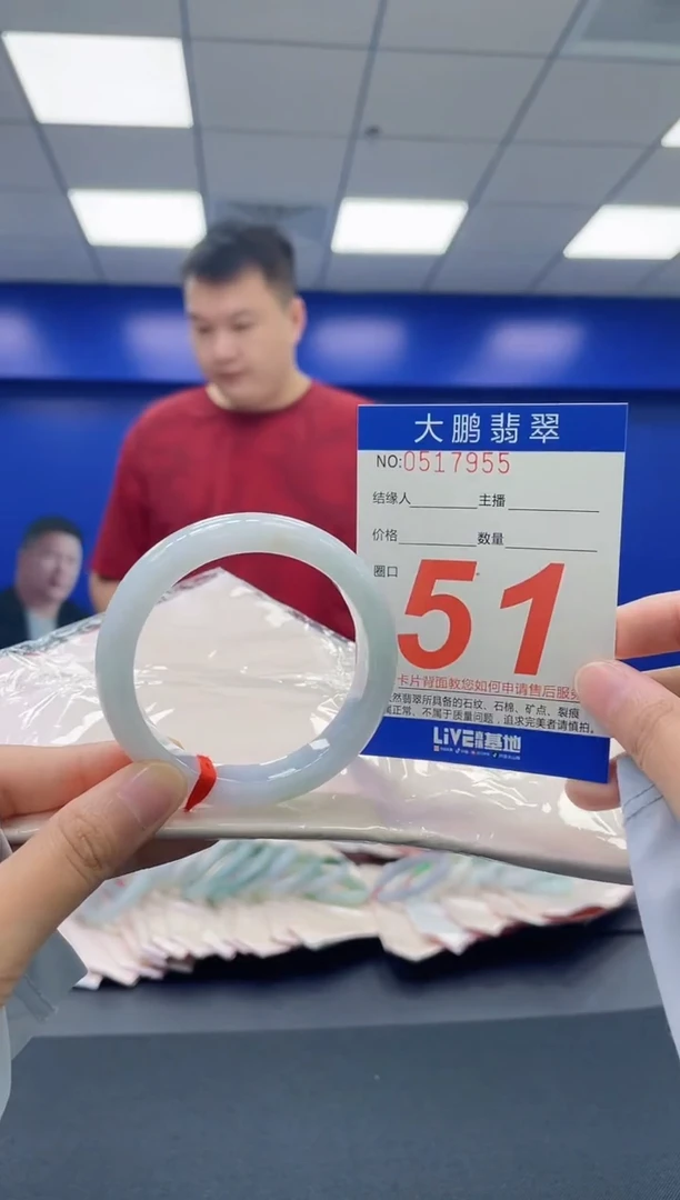 翡翠手镯未镶嵌AAAAAAAAAAAAAAAAAA