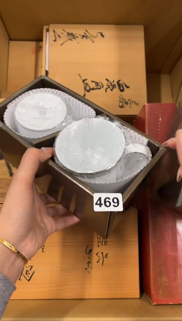 【闪购商品】瓷片469中古商品谨慎参拍