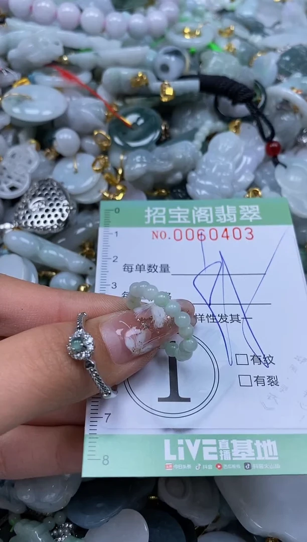 【闪购商品】翡翠颈饰未镶嵌闪购0060403