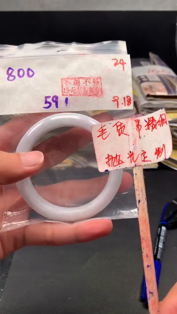 未镶嵌定制翡翠接*拍一发一24