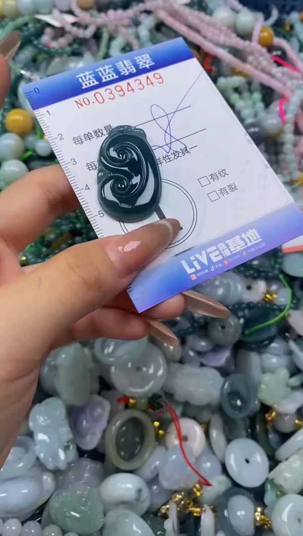 颈饰未镶嵌翡翠闪购0394349