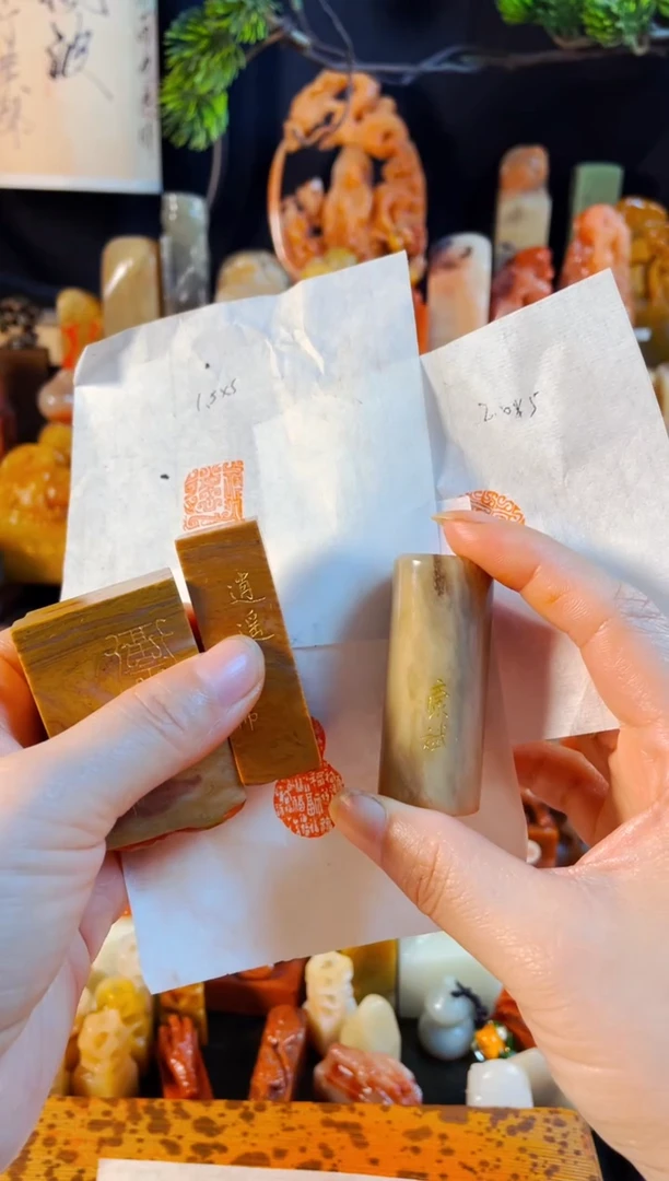 巴林石印石手工篆刻《百福葫芦+逍遥+永受嘉福》