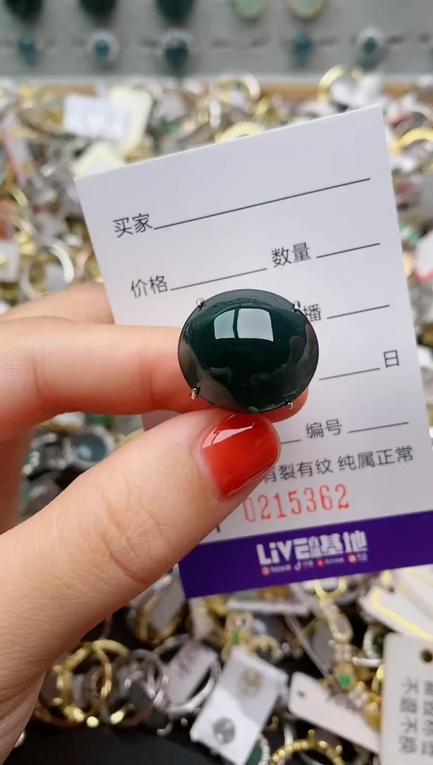 银S925镶嵌戒指翡翠.