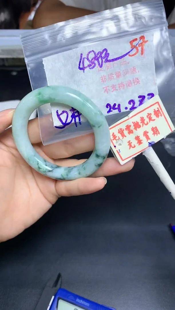 【闪购商品】定制翡翠未镶嵌57毛货需精细抛光多样性发1+480元