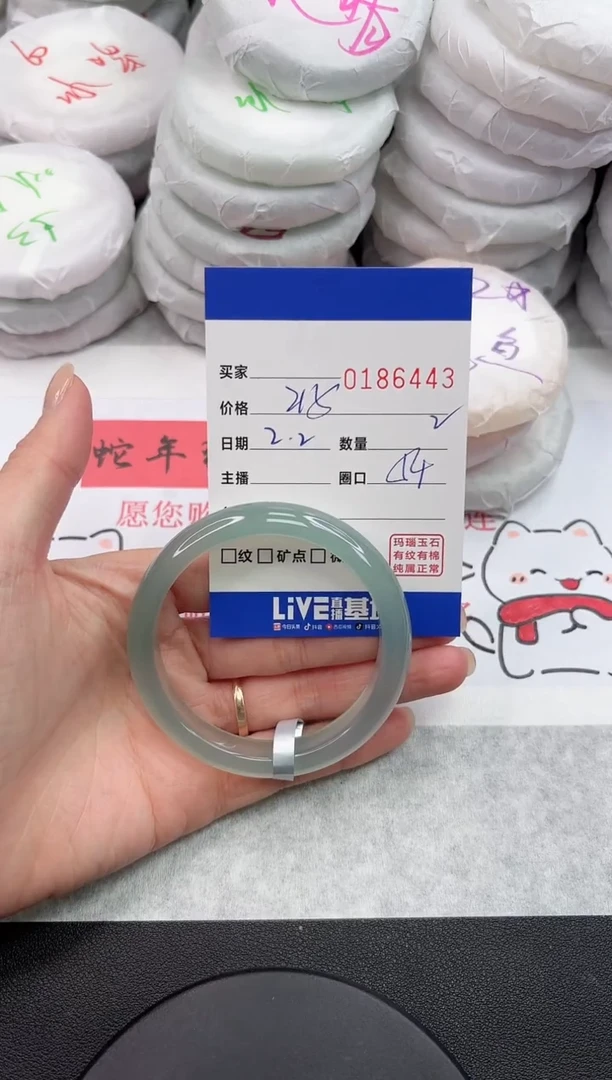 【闪购商品】玛瑙/玉髓手镯未镶嵌6443