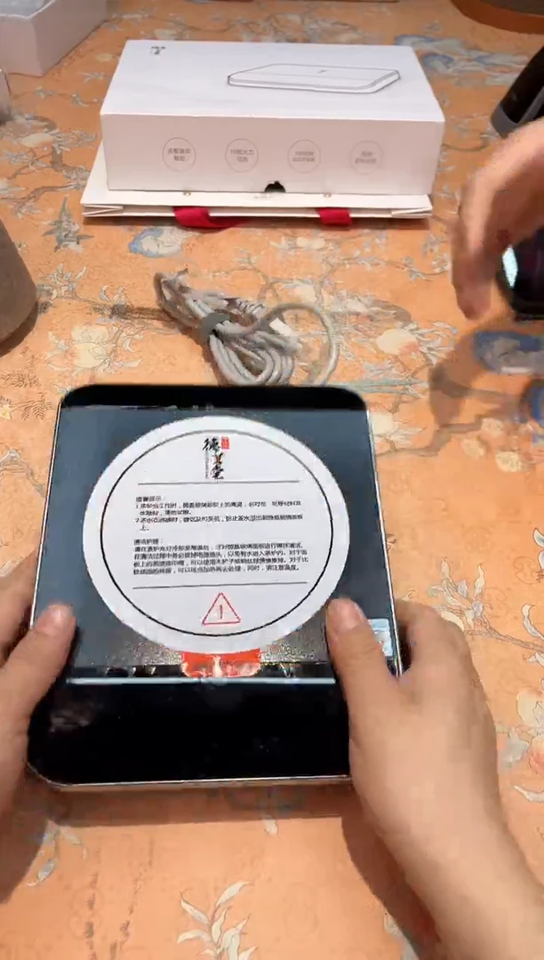 【闪购商品】瓷片597************