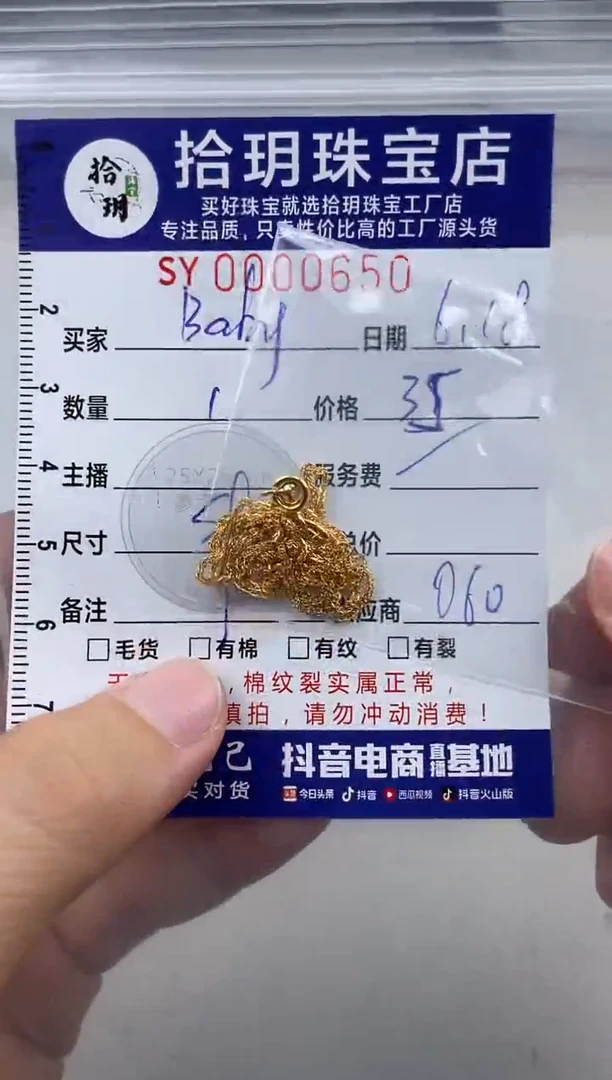 翡翠银S925镶嵌颈饰B****?S925肖邦链50厘长650