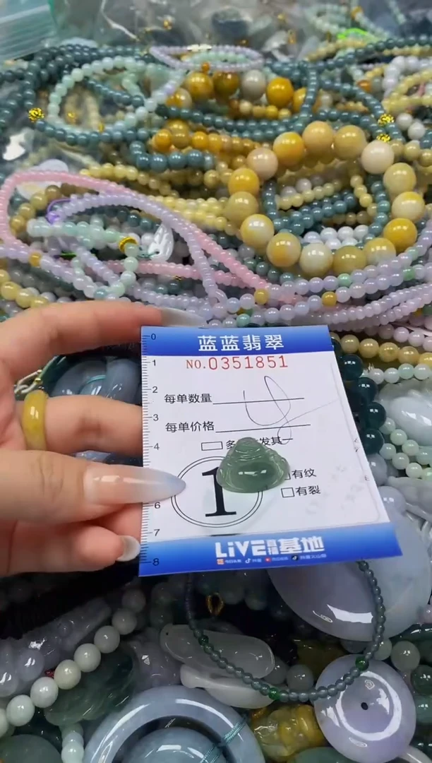 颈饰未镶嵌翡翠闪购0351851