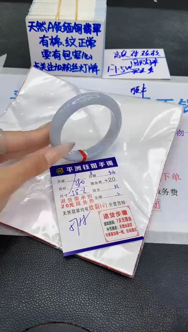 未镶嵌手镯翡翠111111111111