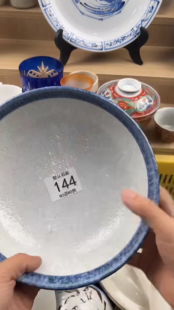 琉璃手工艺品144回流瓷器，默认微瑕，18包邮