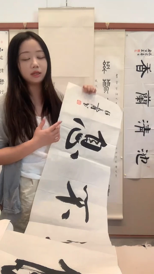 书法j徐老师书法作品一件