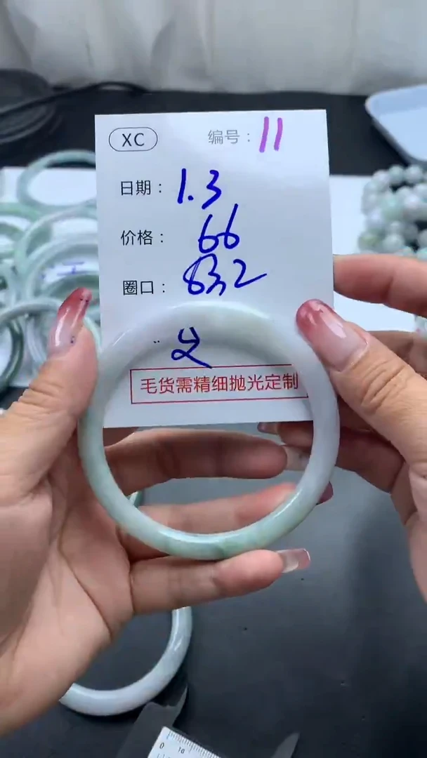 未镶嵌定制翡翠11手镯63纹+66元+拍一发一