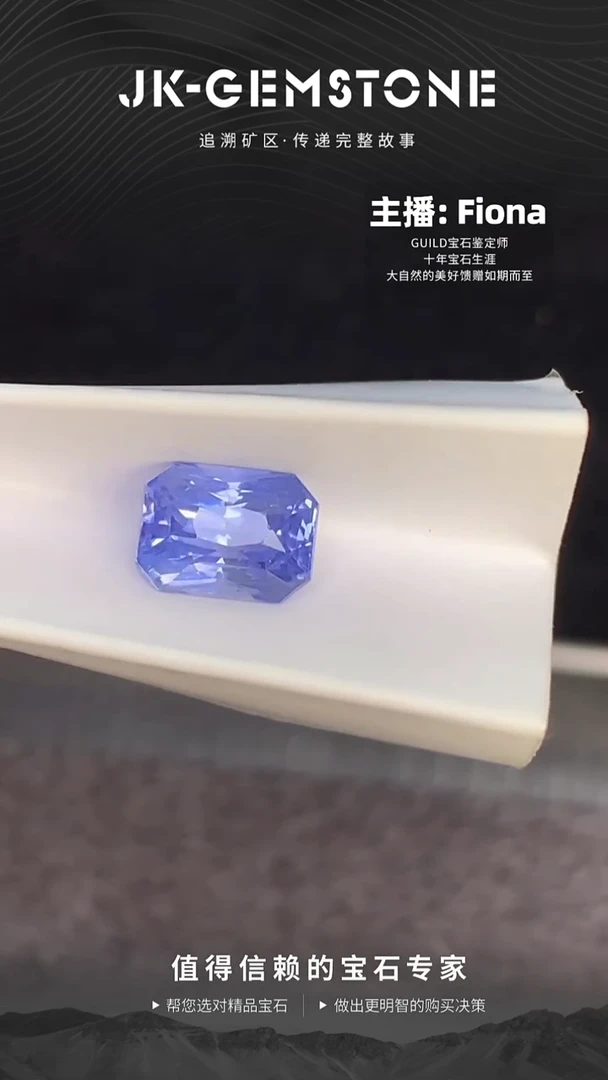 裸石蓝宝石老烧冰川蓝色蓝宝石2.5ct