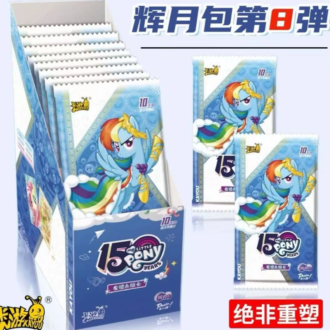 【南霜欧】 卡游小马《小马宝莉哪吒3辉月8彩虹