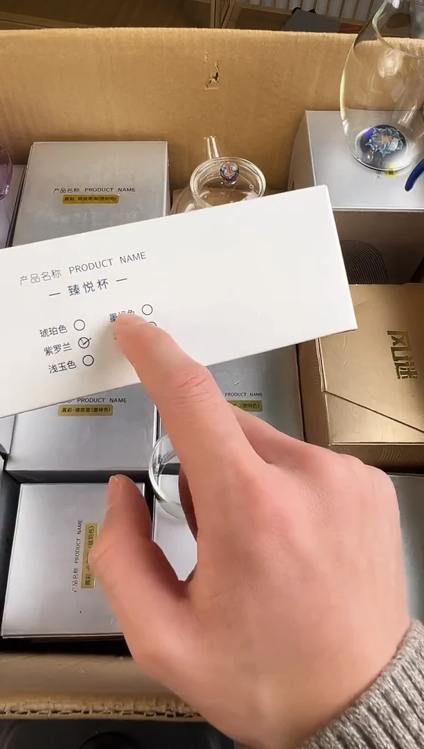 风谜·臻悦杯  紫罗兰  三支装