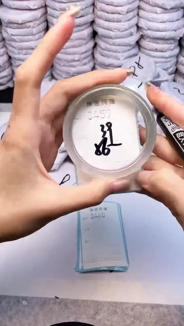 手镯玛瑙/玉髓未镶嵌3459