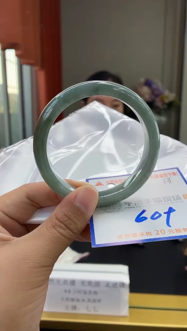 未镶嵌手镯翡翠11111111111111111