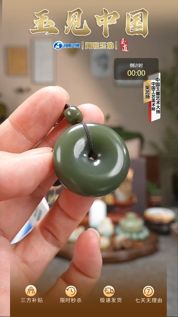 颈饰未镶嵌和田玉沙枣青平安扣挂件