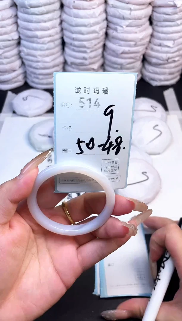 手镯玛瑙/玉髓未镶嵌514