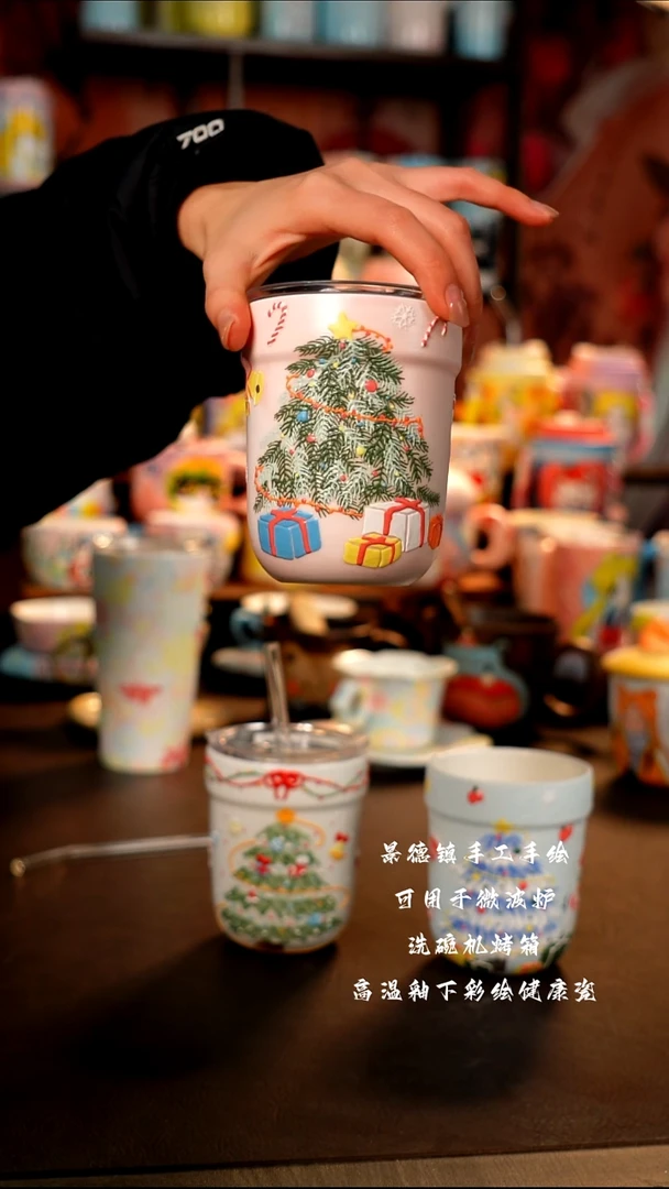 景德镇手工手绘陶瓷杯杯