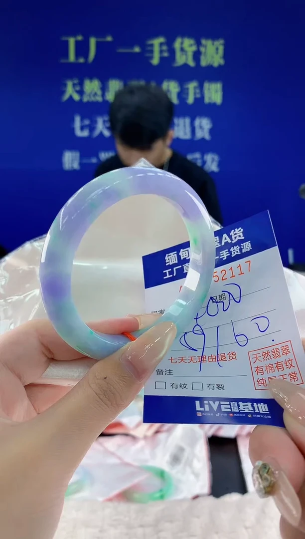 未镶嵌手镯翡翠17天然翡翠A货