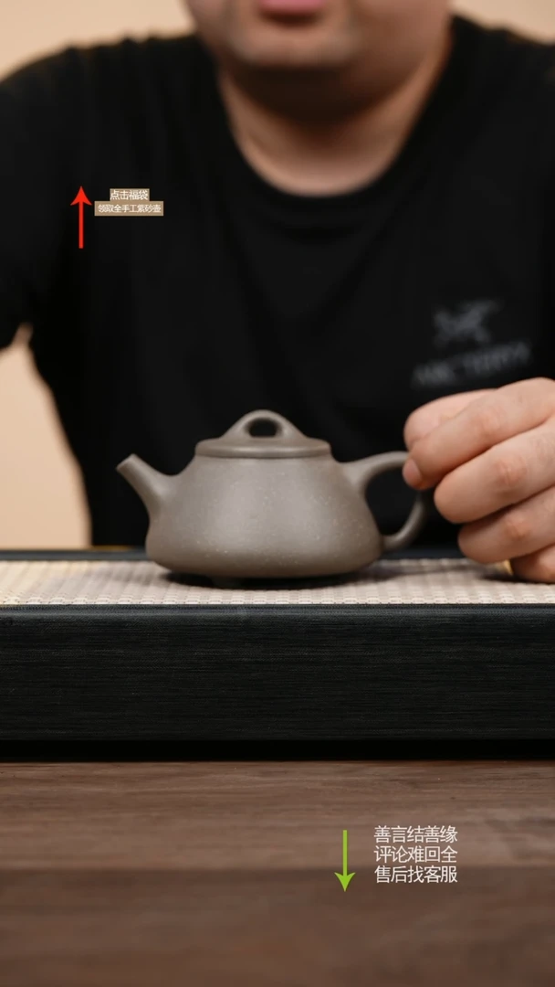 茶壶紫砂LST老青段子冶石瓢