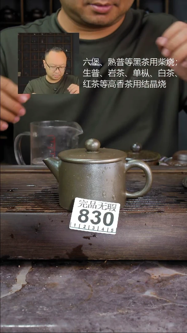 壶红**者四大名陶钦州坭兴陶830
