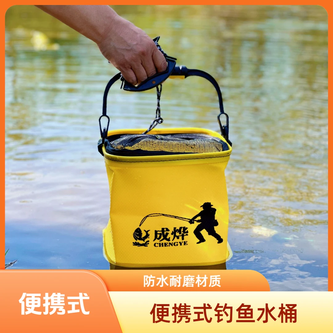 打水桶eva便携可折叠小号鱼桶钓鱼桶活鱼箱钓鱼编织纹渔户钓箱