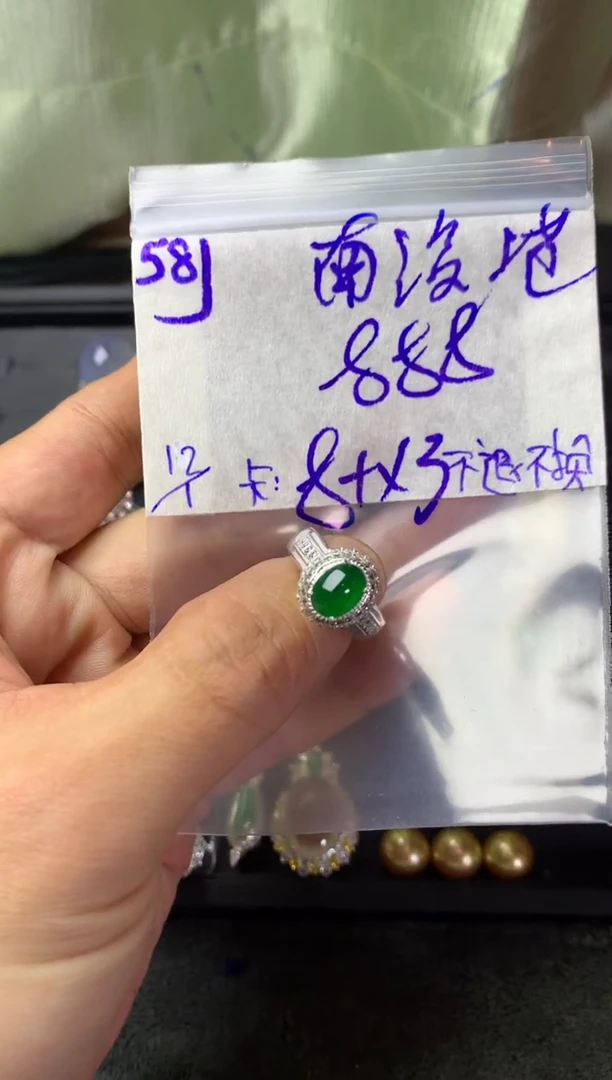 【闪购商品】定制翡翠未镶嵌毛货需精细抛光+多样性发1单