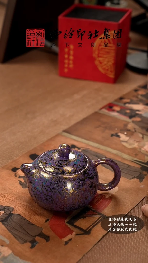 【闪购商品】@@@@西泠墨香专属闪购链接