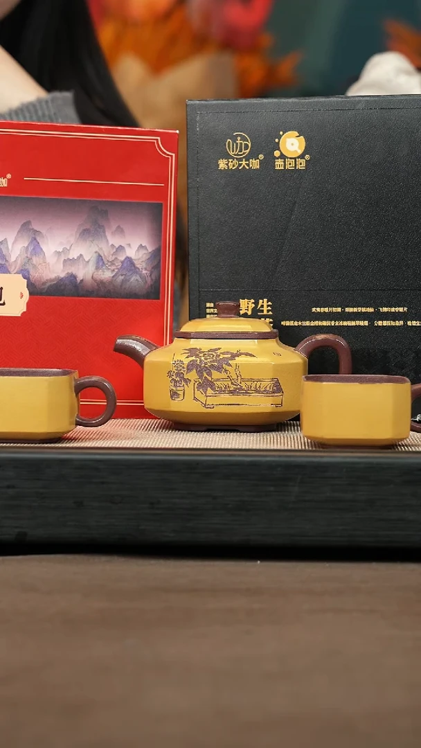 【闪购商品】紫砂茶壶【P041】福林八方（三件套）