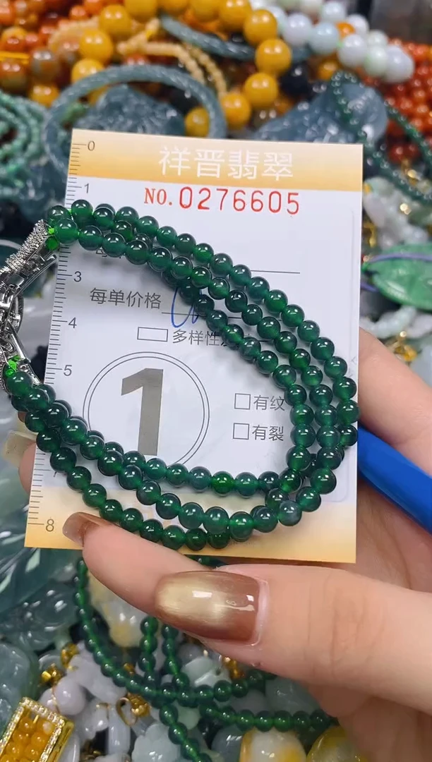 颈饰未镶嵌翡翠闪购0276605