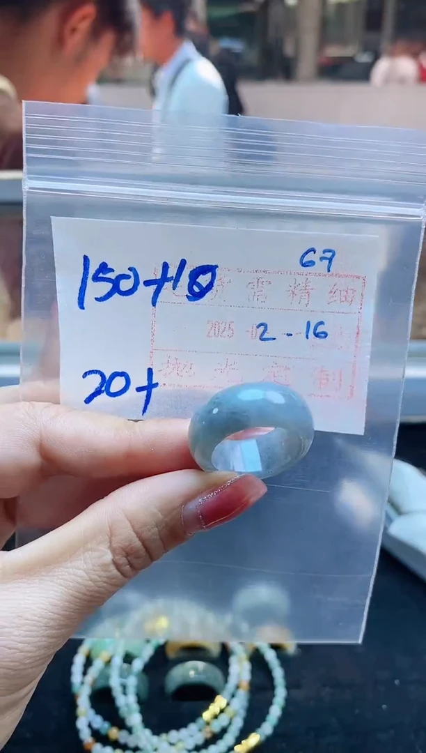 【闪购商品】定制翡翠未镶嵌戒圈150元20+#毛货需精细抛光
