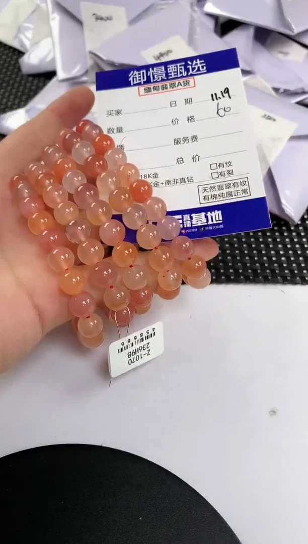 未镶嵌手串南红玛瑙多样性发其一件62