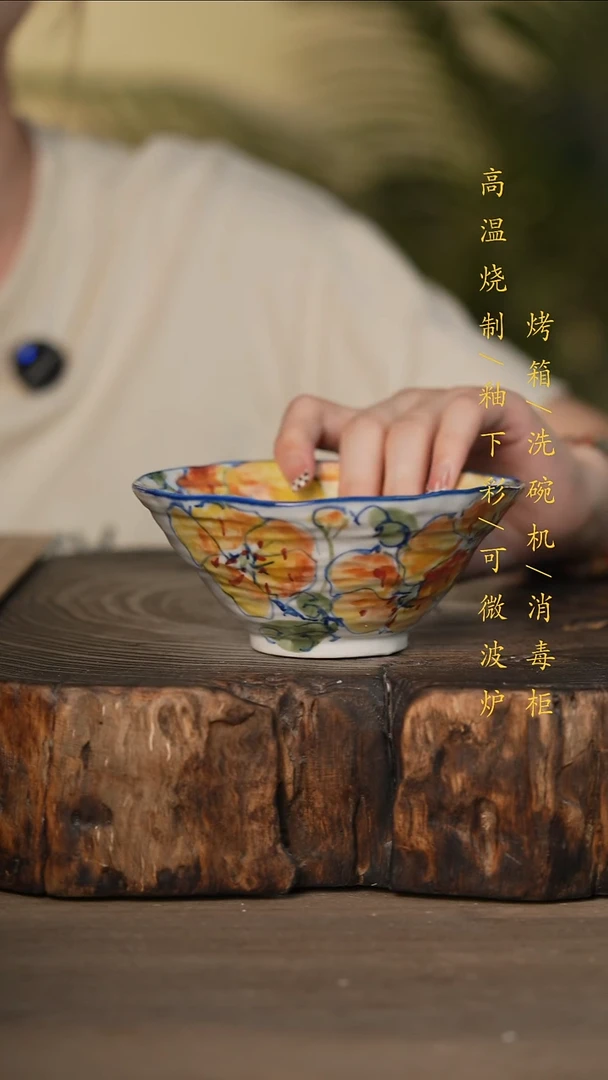 瓷片景德镇高温釉下彩可微波烤箱洗碗机
