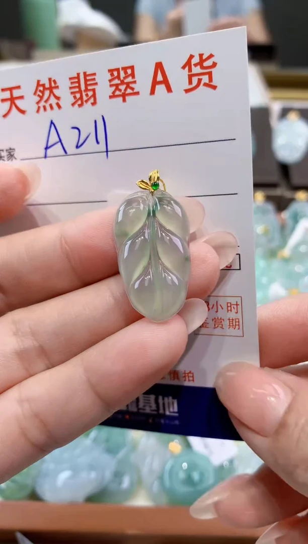颈饰18K金镶嵌翡翠天然翡翠A货挂件