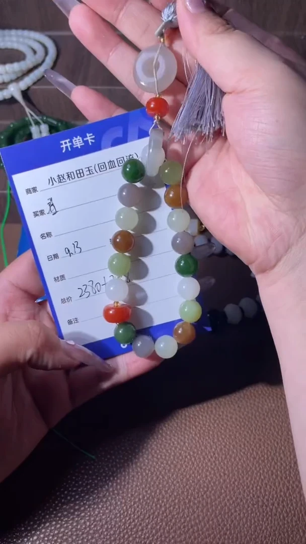 未镶嵌和田玉挂件君****2y2368