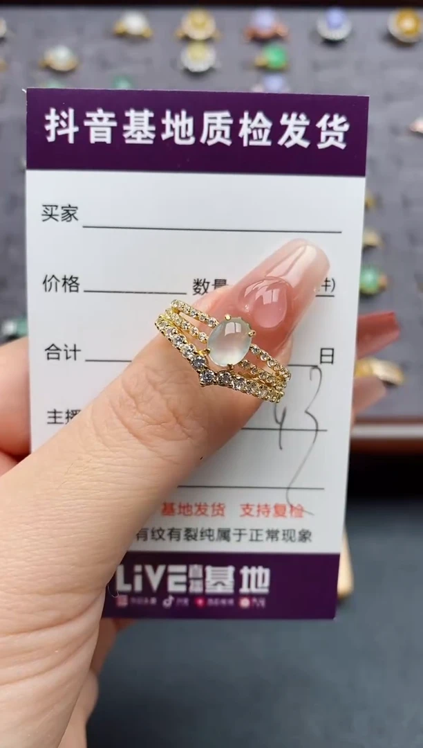银S925镶嵌戒指翡翠...