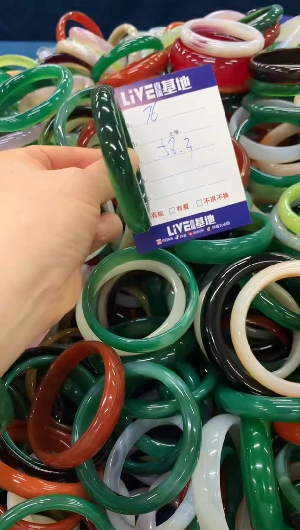 手镯玛瑙/玉髓未镶嵌76