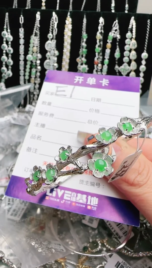 银S925镶嵌手链翡翠/****拙.