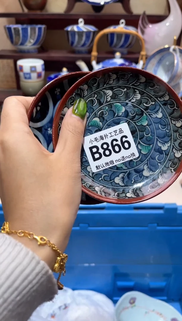 瓷片江**影           B866